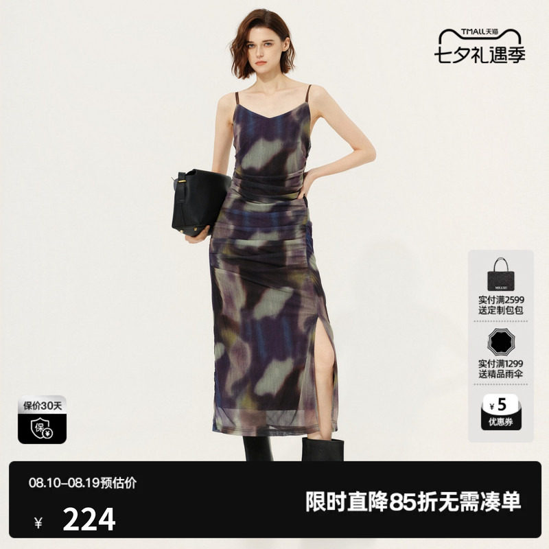 U/TI花版吊带连衣裙女晕染收腰紧身显瘦背心裙子尤缇2026春季新款