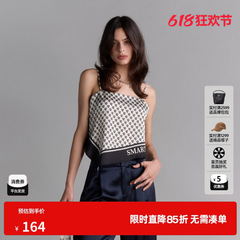 U/TI花版度假风丝巾吊带女设计感显瘦细肩带背心尤缇2025夏季新款