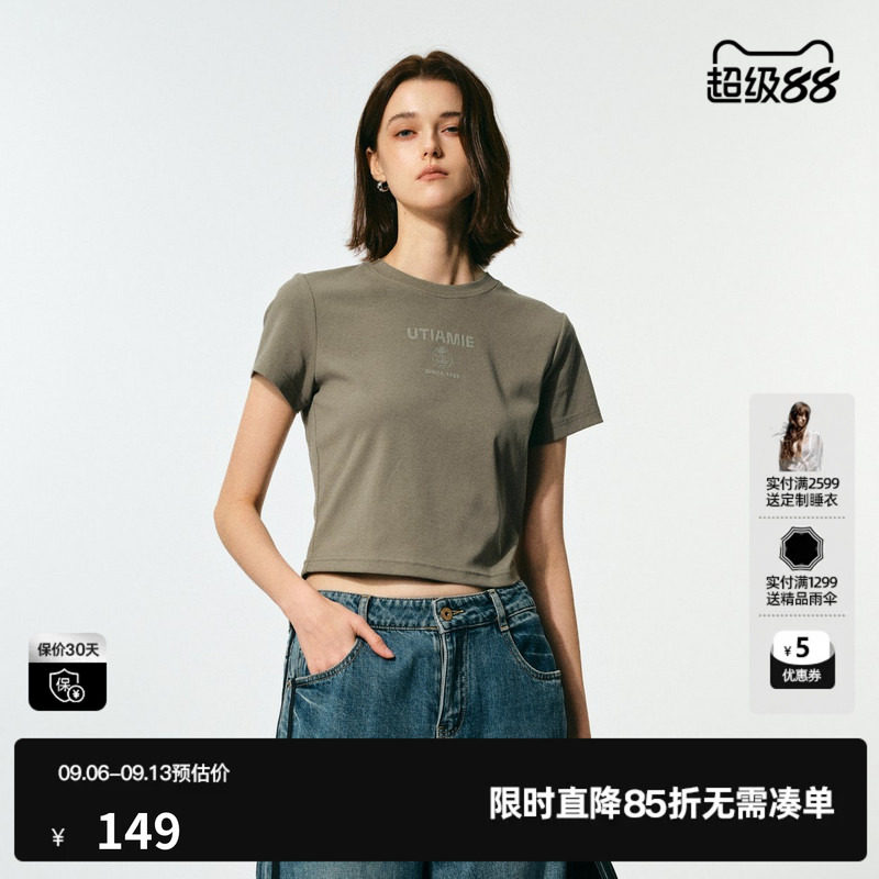 U/TI军绿色短袖圆领T恤女 短款露脐棉感印花上衣尤缇2025夏季新款