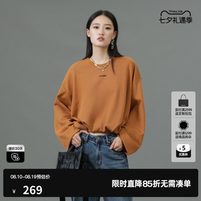 U/TI桔黄色双层抽褶卫衣女 百搭棉感亲肤圆领T恤尤缇2025春季新款