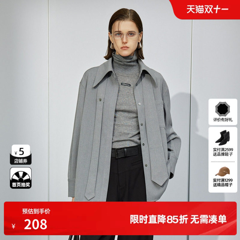 U/TI深灰色磨毛学院风衬衫女百搭配领带休闲上衣尤缇2024冬季新款
