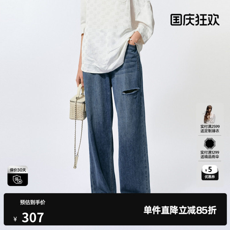 U/TI阔感破洞棉感牛仔裤女松紧莫代尔垂感休闲裤尤缇2025夏季新款
