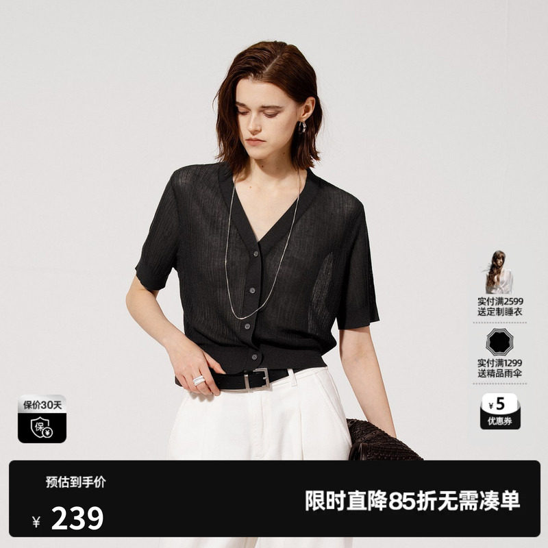 U/TI深灰色薄款针织衫女装 百搭V领短袖休闲上衣尤缇2025夏季新款