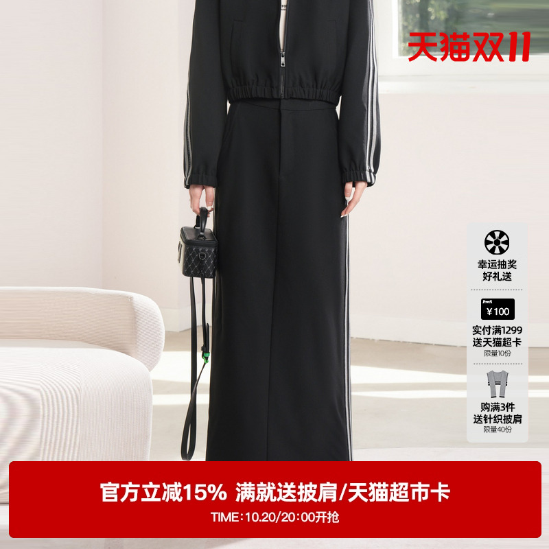 U/TI黑色字母织带半身裙女装百搭廓形西装直筒裙尤缇2024秋季新款