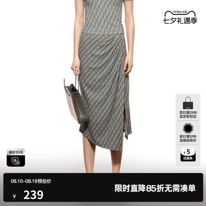 U/TI明星同款复古老花半身裙女设计感显瘦针织裙尤缇2025秋季新款