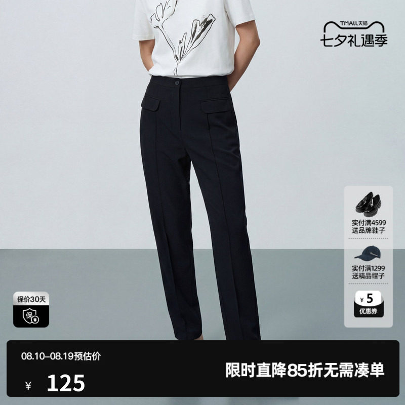 U/TI黑色小直筒休闲裤女装锥形通勤西装百搭长裤尤缇2026夏季新款