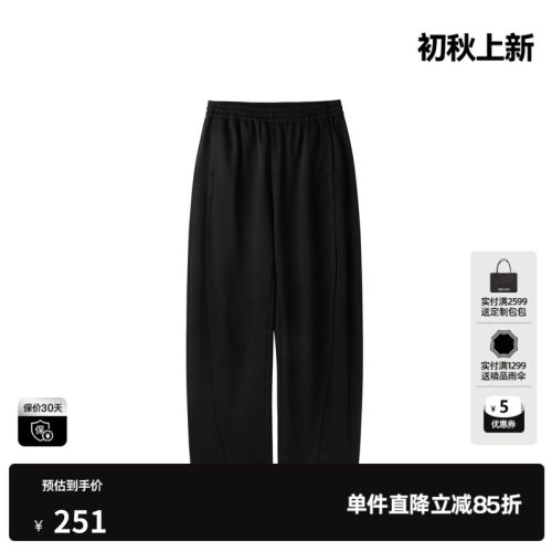 U/TI黑色直筒弯刀裤女松紧显瘦宽松小众休闲长裤尤缇2026春季新款