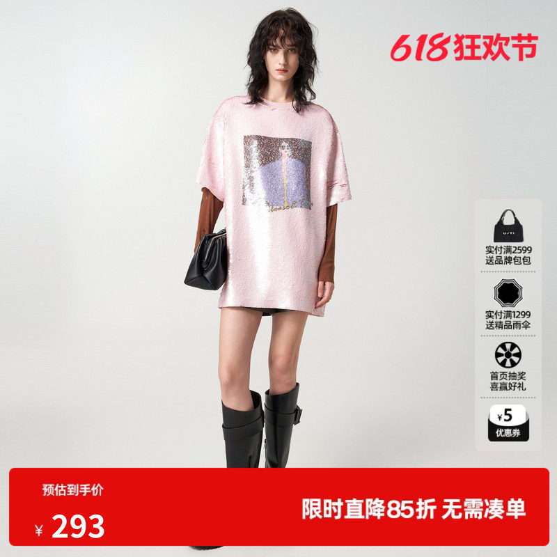 U/TI浅粉色假两件亮片长袖T恤女 设计感休闲上衣尤缇2024春季新款
