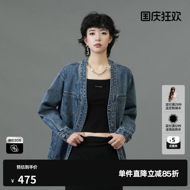 U/TI廓感无领牛仔外套女装百搭丹宁棉感休闲上衣尤缇2025春季新款