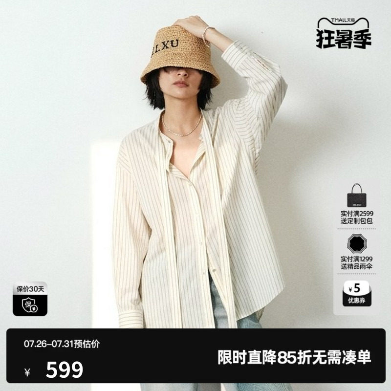 U/TI条纹领带长袖衬衫女装宽松直筒慵懒休闲外套尤缇2026夏季新款