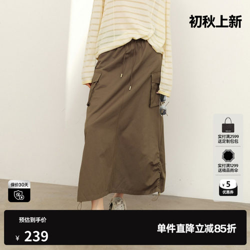 U/TI驼色双层拼接工装裙女装可棉感机能风直筒裙尤缇2025春季新款