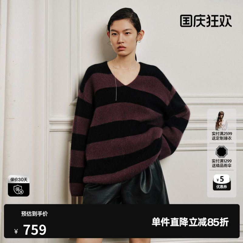 U/TI 条纹羊毛混纺V领套头针织衫女宽松简约毛衣尤缇2026秋季新款