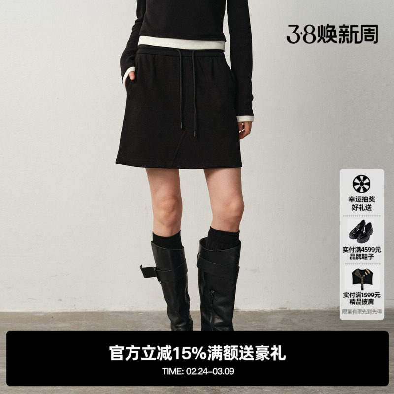 U/TI运动风抽绳短裙女 简约高腰棉质显瘦小A字裙尤缇2025冬季新款