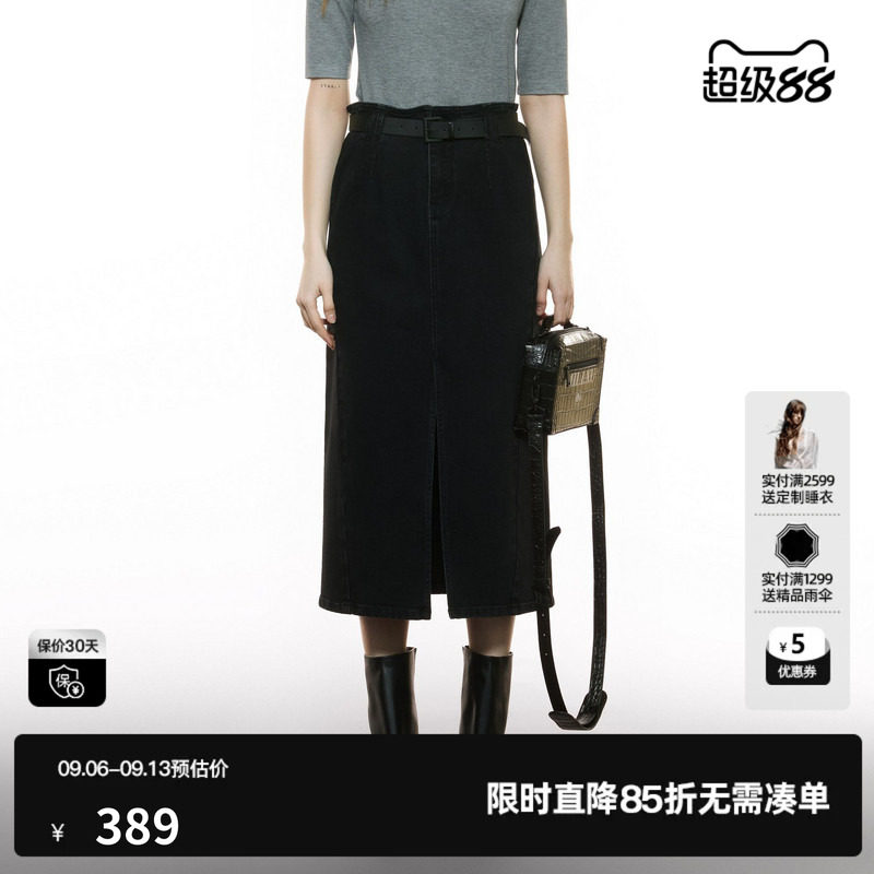 U/TI黑色棉感开衩牛仔裙女装复古简约直筒半身裙尤缇2025秋季新款