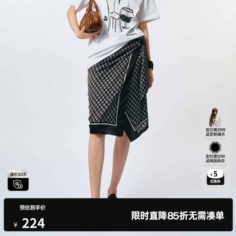 U/TI度假风沙滩巾半裙女装设计感满版绑结直筒裙尤缇2025夏季新款