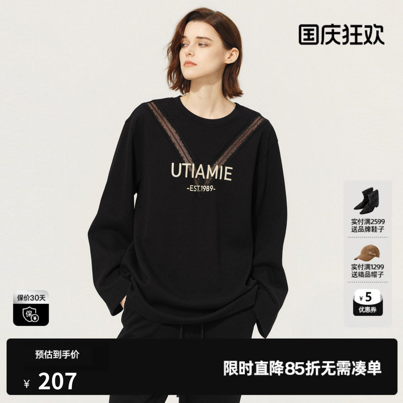 U/TI黑色V领蕾丝拼接棉感T恤女百搭阔版长袖上衣尤缇2025春季新款