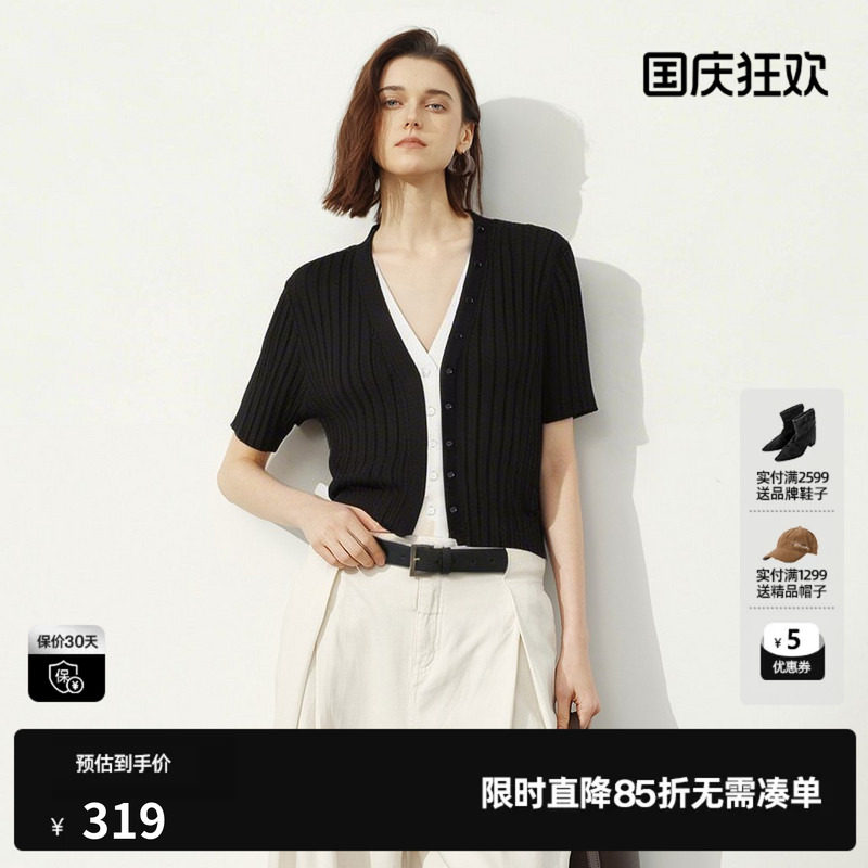 U/TI黑色莱赛尔假两件短袖针织衫女V领修身开衫 尤缇2026夏季新款