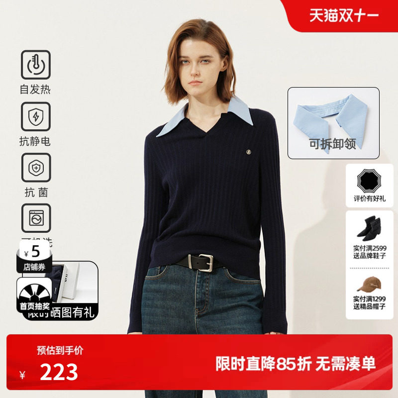 薄”但是暖的远红外发热针织衫