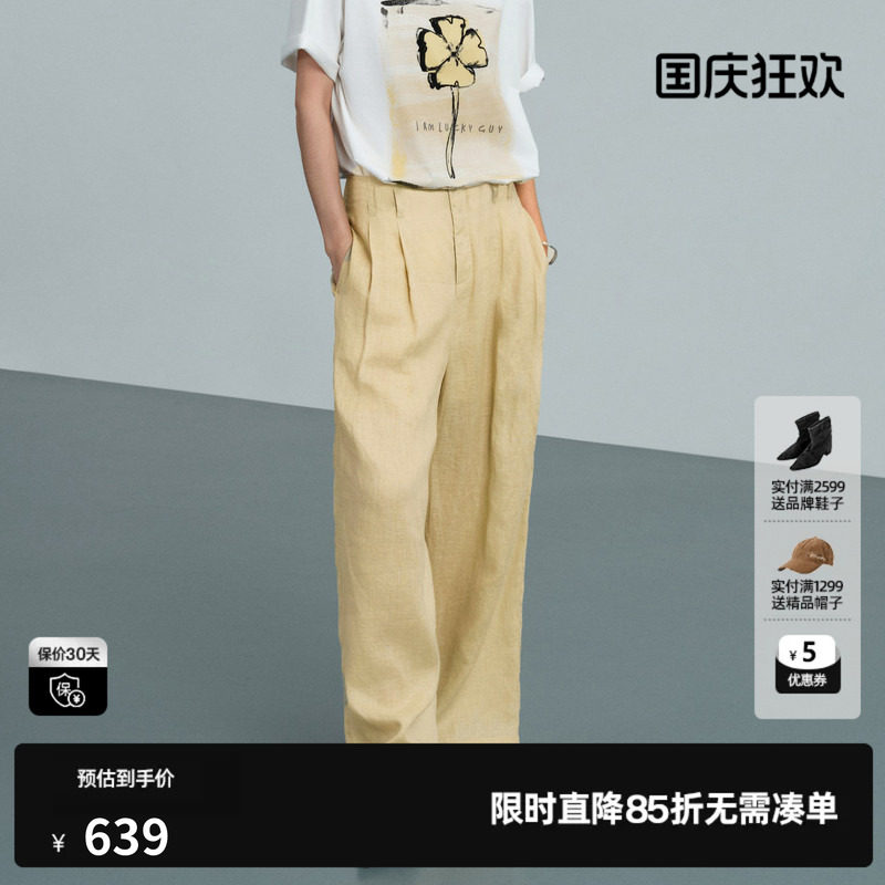 U/TI浅黄色纯亚麻直筒休闲裤女腰带阔腿薄款长裤尤缇2026夏季新款
