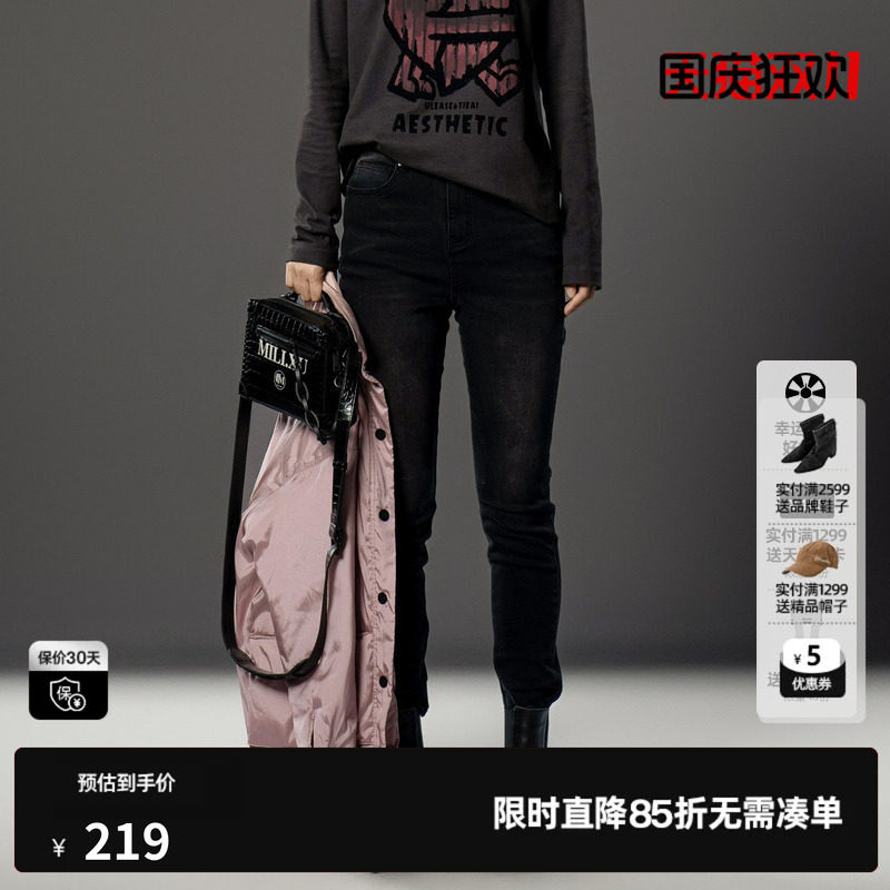 U/TI联名款黑色修身小脚裤女百搭水洗磨白休闲裤尤缇2024冬季新款