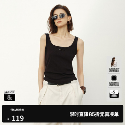 U/TI黑色棉感U领背心女宽肩带遮肉收腰捏褶吊带 尤缇2026夏季新款