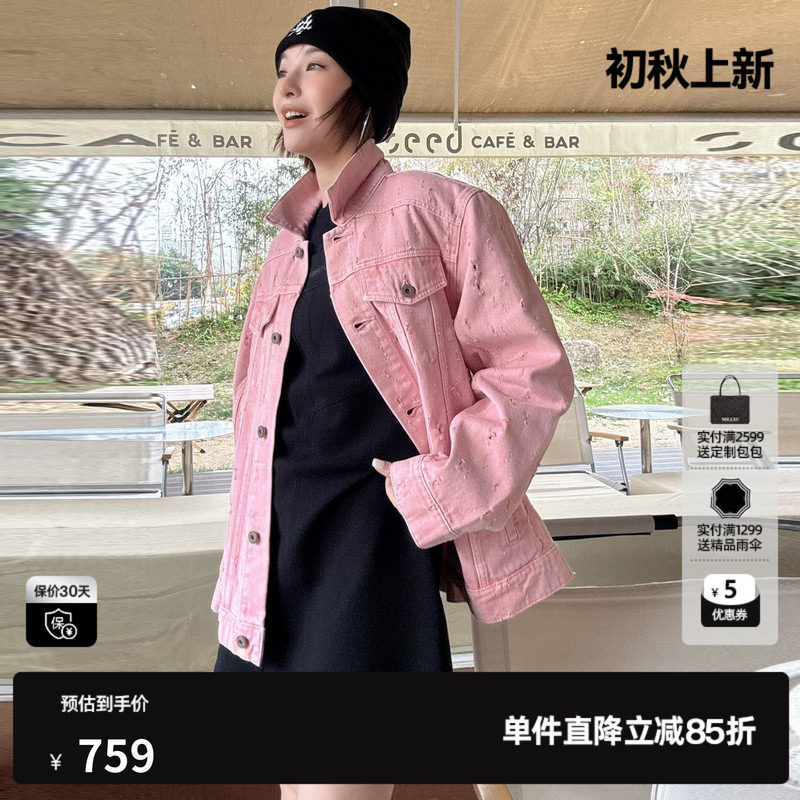 U/TI粉色100%棉牛仔外套女破洞大版美式复古上衣尤缇2026春季新款