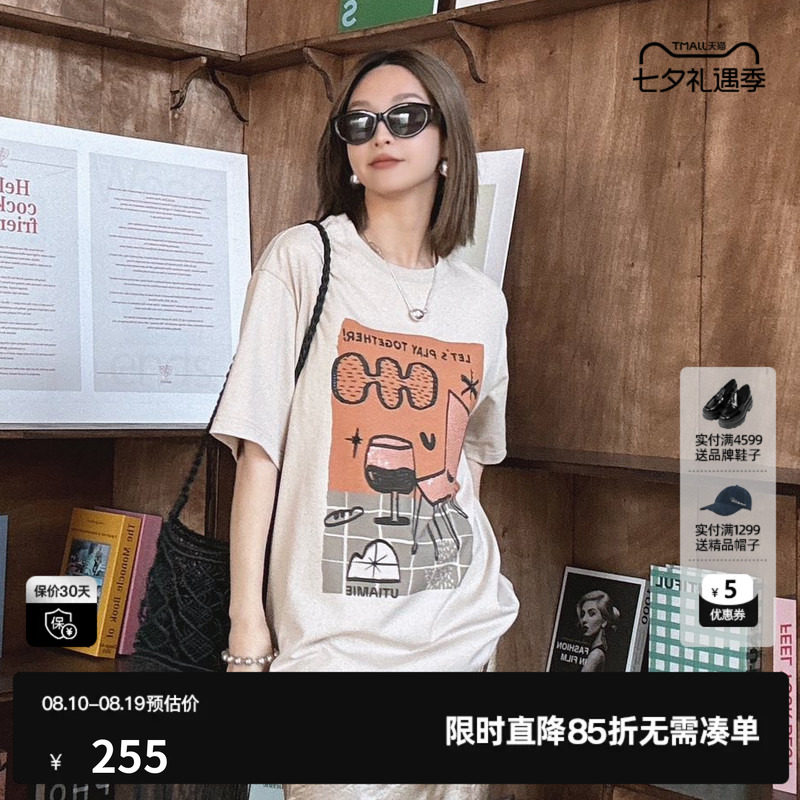 U/TI 钱米色100%棉涂鸦中长款T恤女宽松休闲短袖尤缇2025夏季新款