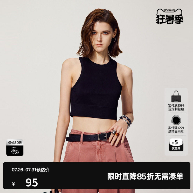 U/TI尤缇圆领醋纤字母吊带女装百搭窄肩工字背心上衣2025夏季新款