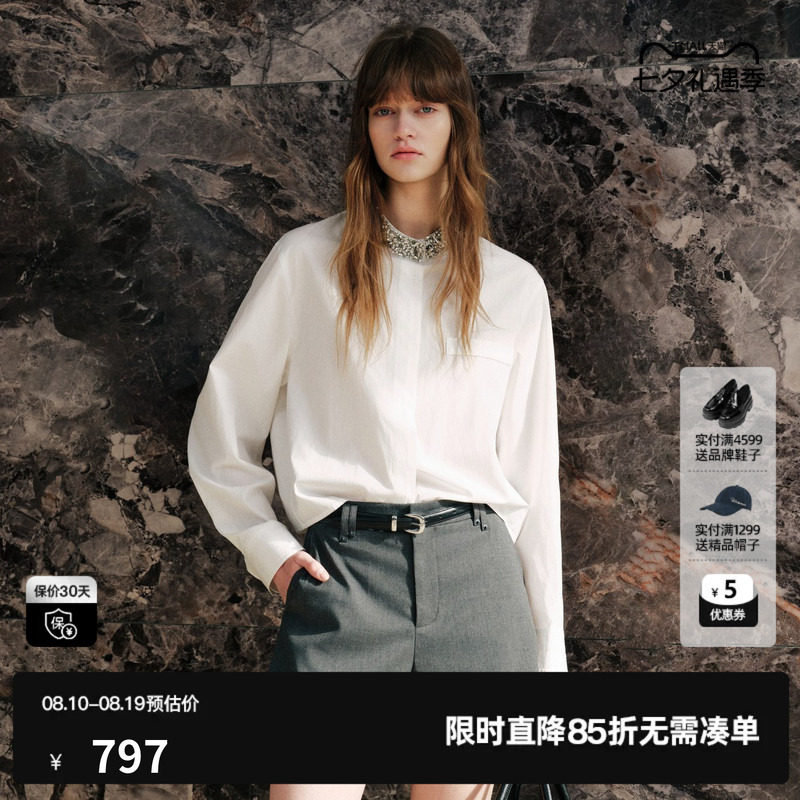 U/TI白色棉感长袖衬衫女立领镶钻高级简约短外套尤缇2026秋季新款