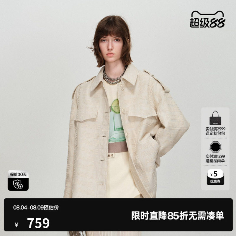 U/TI满印一手长风衣女宽松直筒腰带简约工装外套尤缇2026春季新款