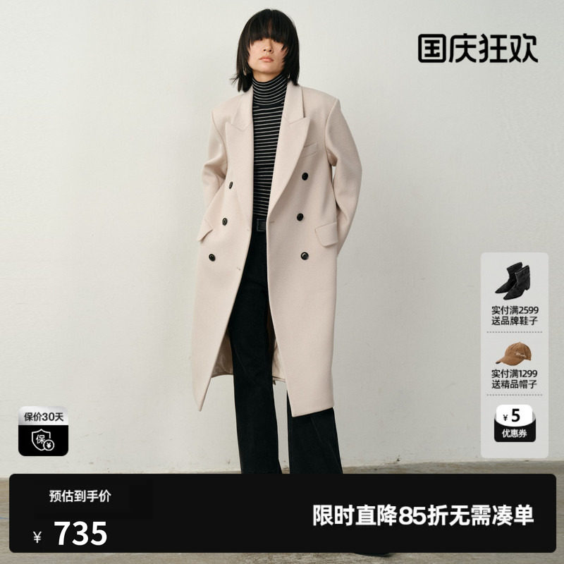 U/TI高智感西装式大衣女装老钱风戗驳领外套尤缇2025冬季羊毛混纺