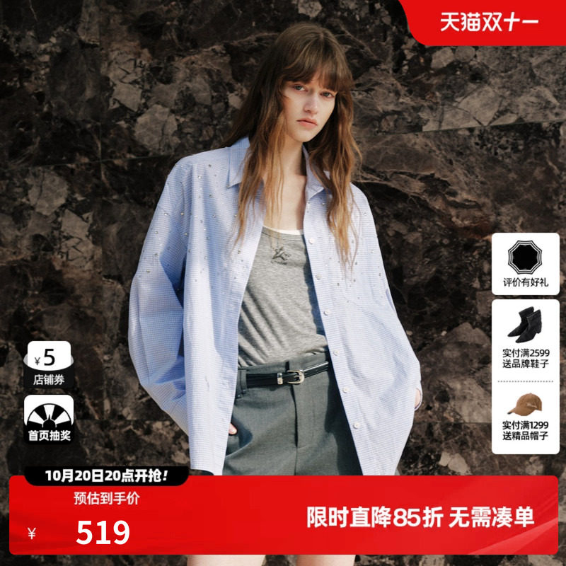 U/TI浅蓝色格纹莱赛尔棉钉珠长袖衬衫女翻领外套尤缇2026秋季新款