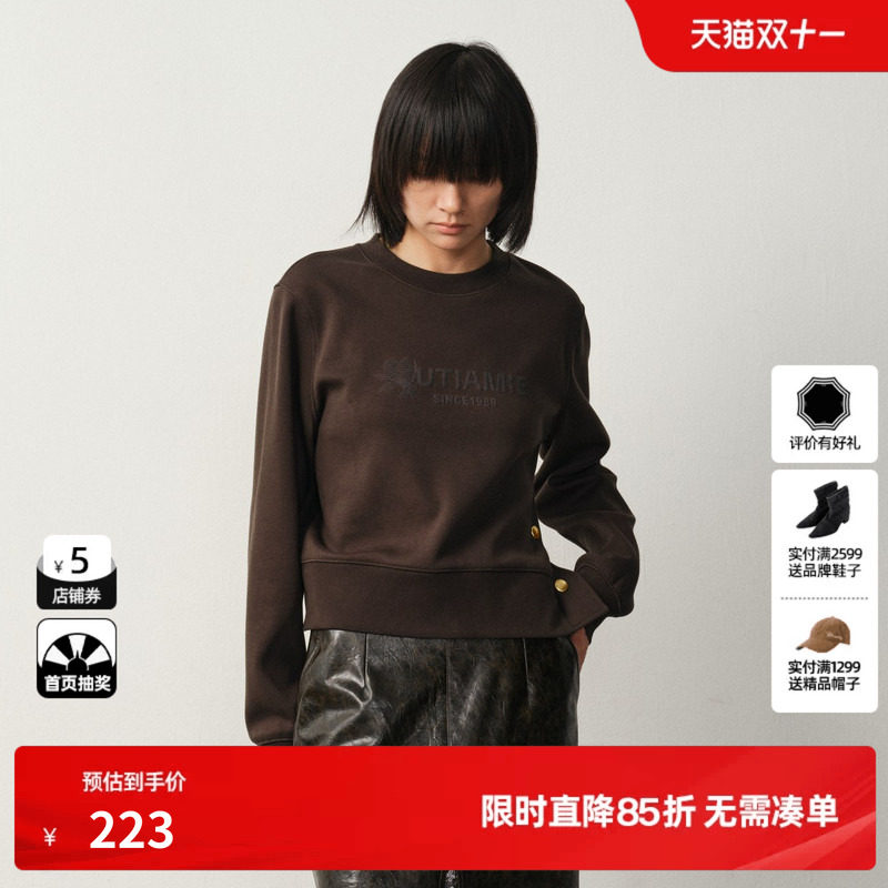U/TI美式复古短款棉质卫衣女简约运动风休闲上衣尤缇2025冬季新款