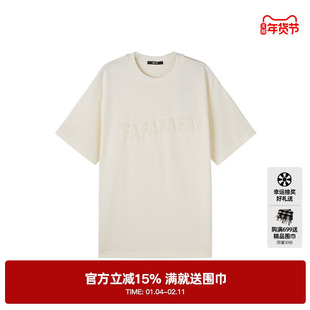 U/TI本白珠片印花纯棉短袖T恤女装 百搭简约休闲尤缇2025春季新款