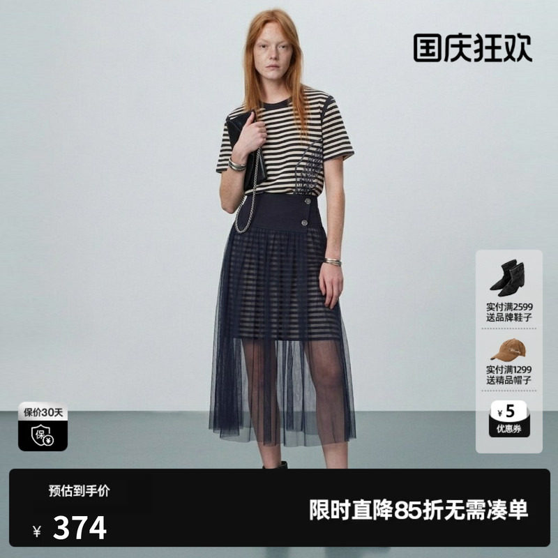 U/TI藏青色条纹两件套连衣裙女 短袖长T恤配纱裙尤缇2026夏季新款