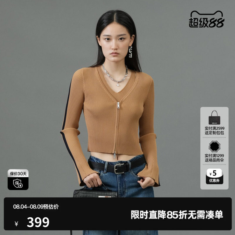 U/TI卡其色设计感撞色针织衫女假两件双拉链毛衫尤缇2025春季新款