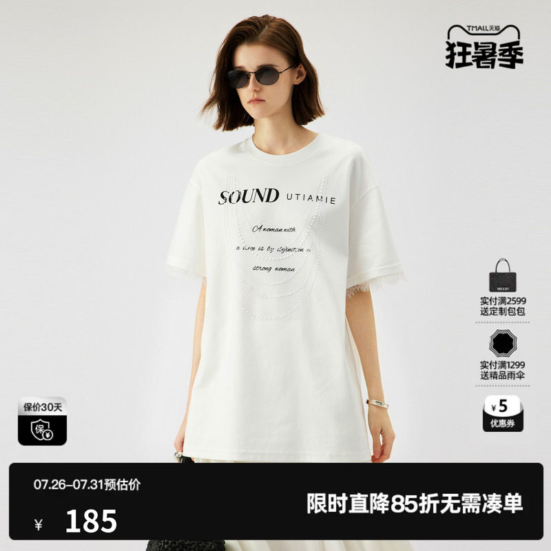 U/TI本白色珍珠印花蕾丝T恤女 百搭棉感短袖上衣尤缇2025夏季新款