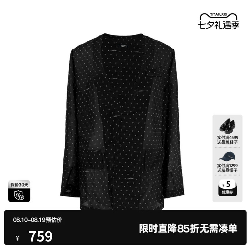 U/TI黑色桑蚕丝波点西装外套女直筒宽松薄款长袖尤缇2026夏季新款