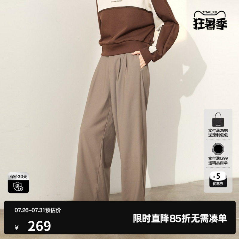 U/TI咖色双褶廓感西装裤女百搭配腰带通勤阔腿裤尤缇2025春季新款
