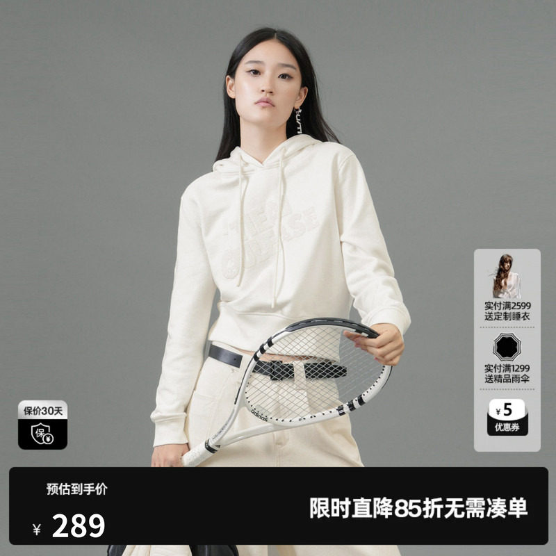 U/TI本白色100%棉连帽网球卫衣女阔感短亮片上衣尤缇2025春季新款