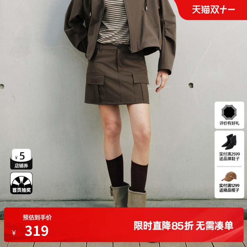 U/TI 咖色A字包臀半身裙女工装风口袋简约短裙裤尤缇2026秋季新款