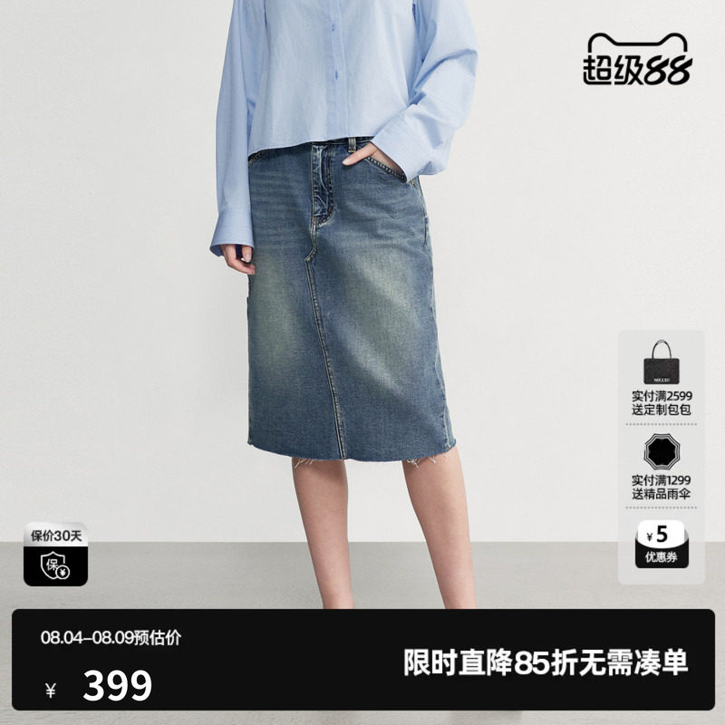 U/TI蓝色100%棉直筒牛仔半身裙女装水洗简约中裙尤缇2026秋季新款