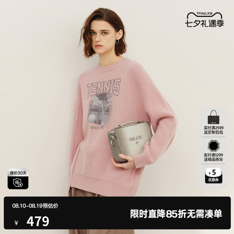 U/TI粉色美丽奴羊毛毛衣女百搭慵懒风廓形针织衫尤缇2025春季新款