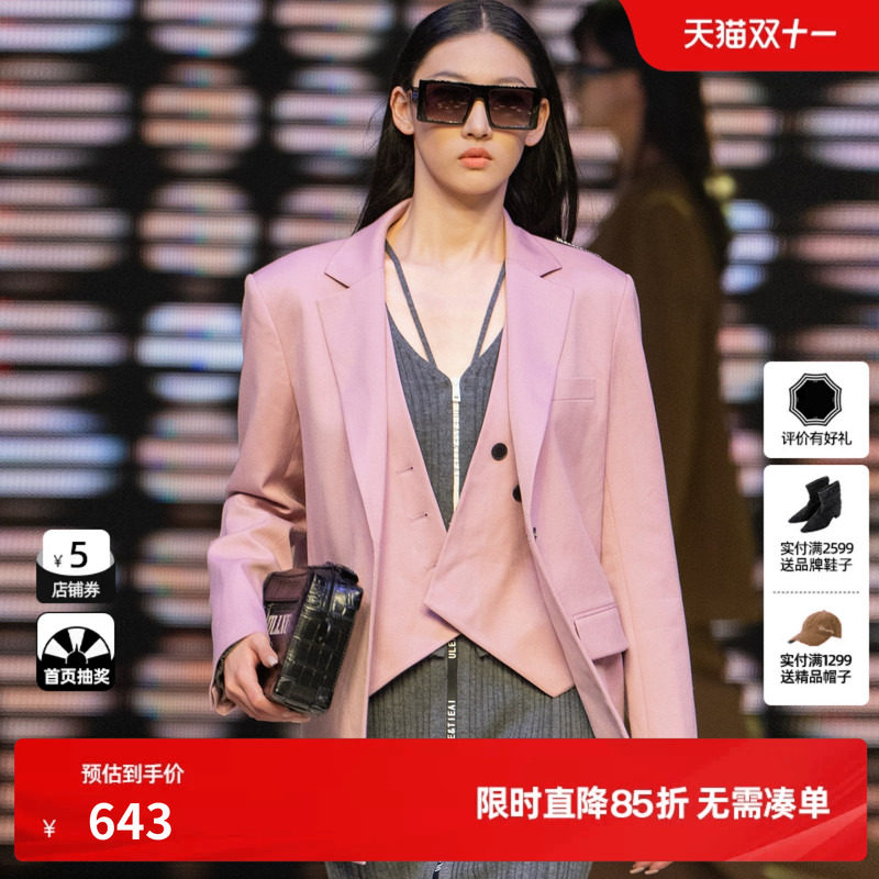 U/TI本白色收腰绵西装女百搭通勤风正肩外套尤缇2025春季羊毛混纺