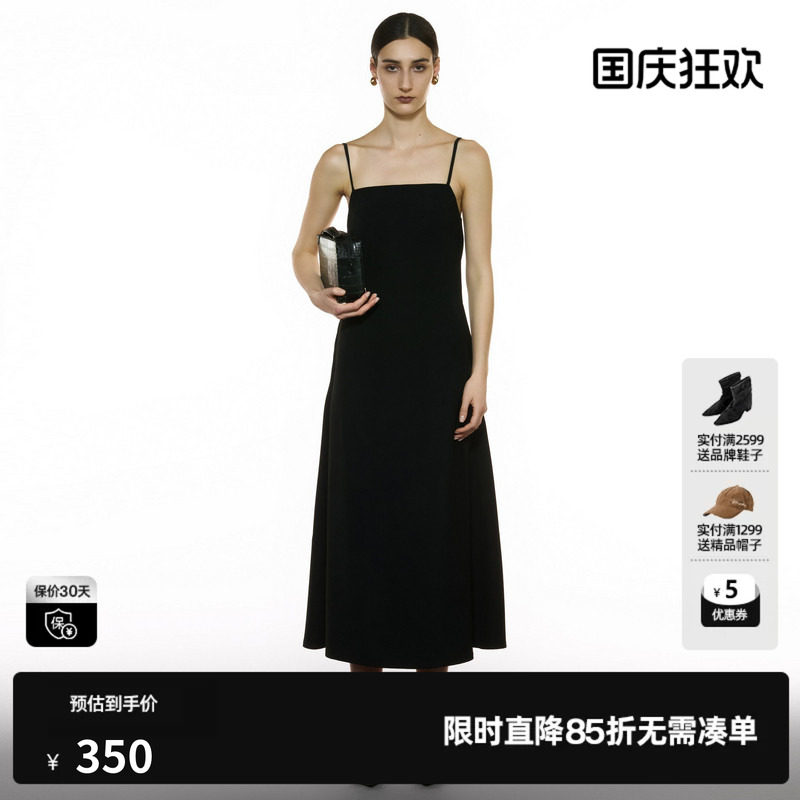 U/TI黑色吊带连衣裙女装 简约修身优雅大气小黑裙尤缇2025秋季新