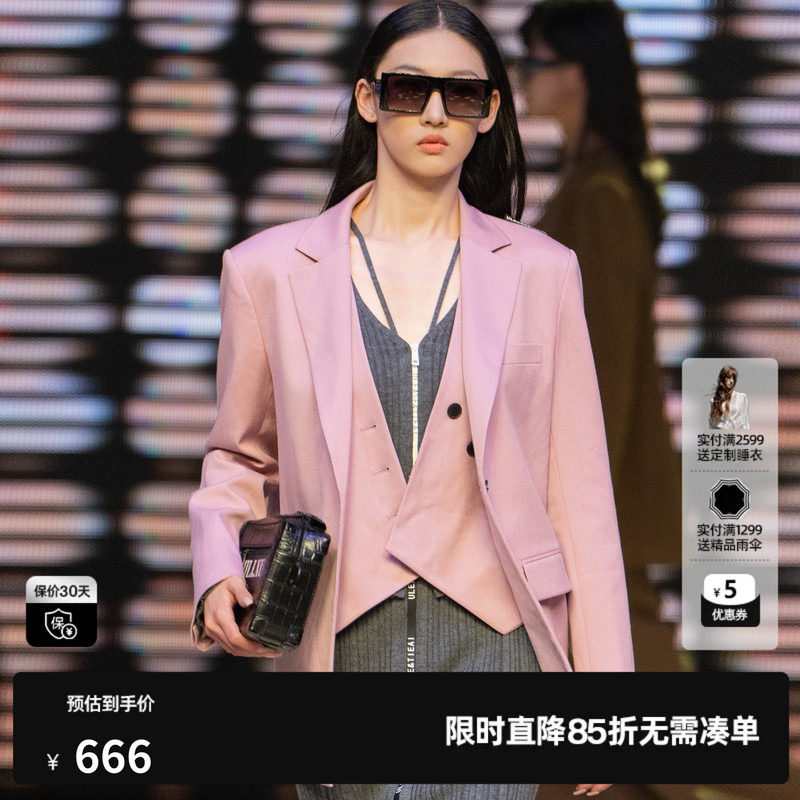 U/TI本白色收腰绵西装女百搭通勤风正肩外套尤缇2025春季羊毛混纺