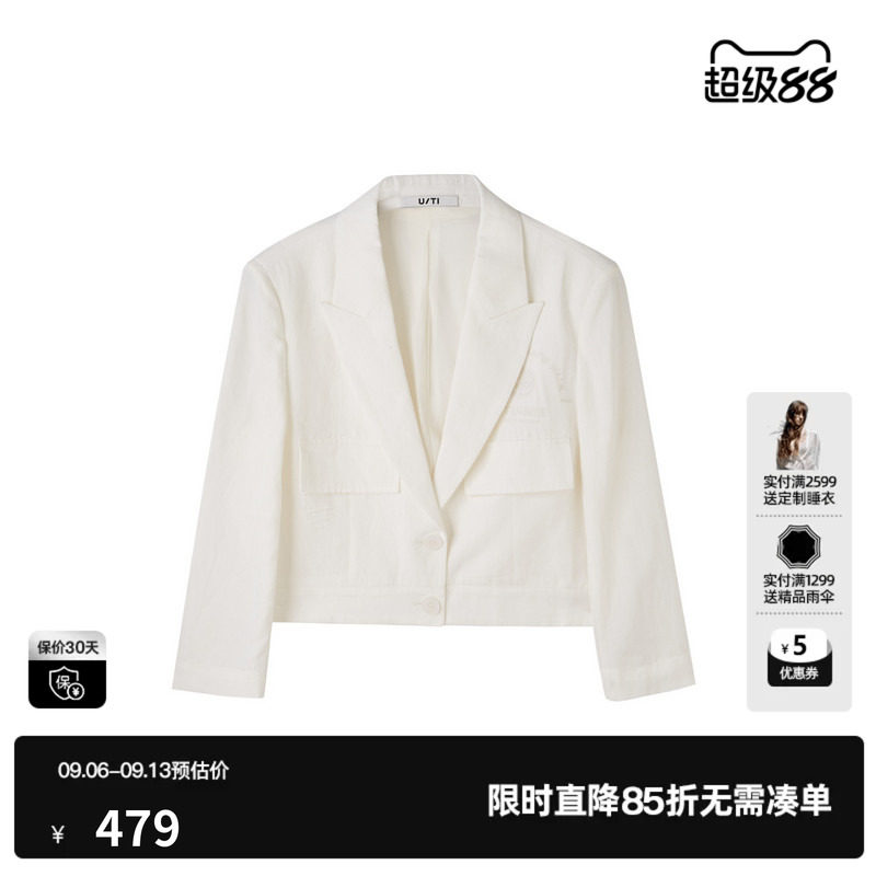 U/TI白色短款西装女装百搭时尚通勤薄款西服外套尤缇2025夏季新款