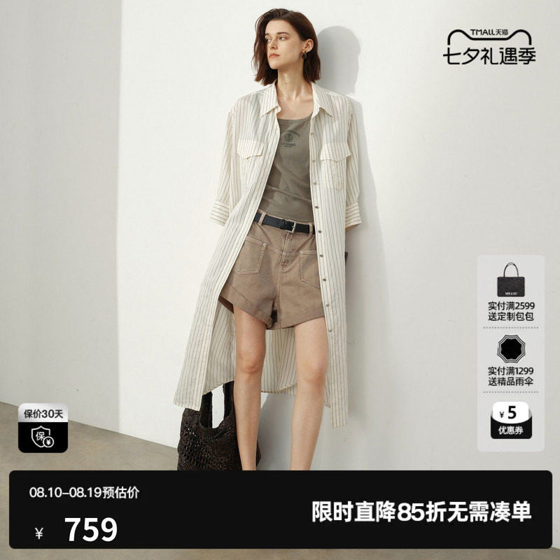 U/TI条纹长款衬衫连衣裙女直筒薄款翻领简约外套尤缇2026夏季新款