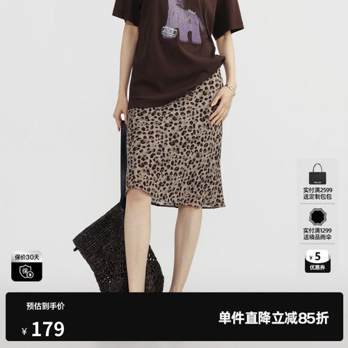 U/TI花版豹纹半身裙女直筒中腰轻薄中裙韩系设计尤缇2026夏季新款