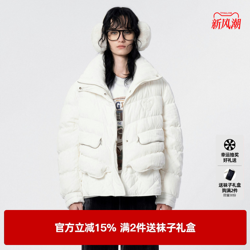 U/TI米白色双口袋肌理感羽绒服女简约白鸭绒外套尤缇2023冬季新款